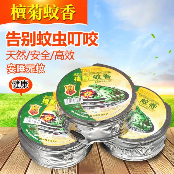 檀菊蚊香（檀香型）