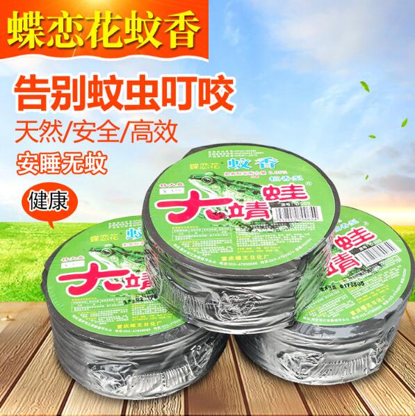 蝶恋花蚊香（檀香型）