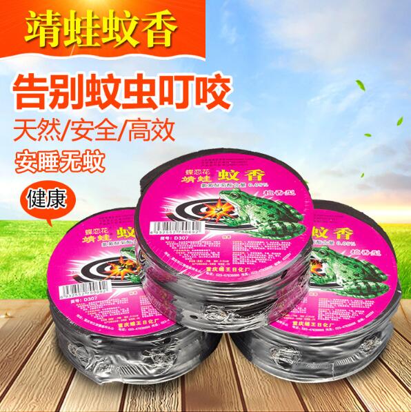 靖哇蚊香（檀香型）